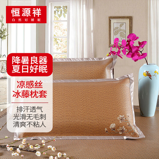 Hengyuanxiang Summer Cool Case Case Cool Mat Cattan подушка подушка подушка корпус китайский стиль 688 кофе