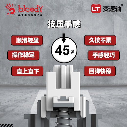 Shuangfeiyan (A4TECH) T98 Mechanical Keyboard Wired Gaming Keyboard Bloody Hand Ghost 3 Player 3 Variable Speed ​​Optical Axis LT Gaming Mechanical Keyboard 98 Keys Gaming Red