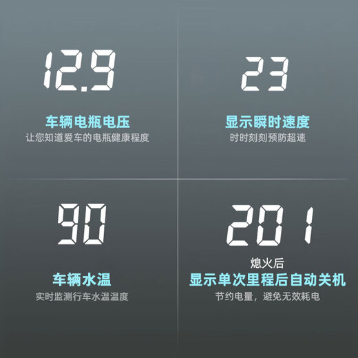 XINWUZHIJING M3 HUD head-up display car universal OBD driving computer driving assistance speed high-definition projection 25 models