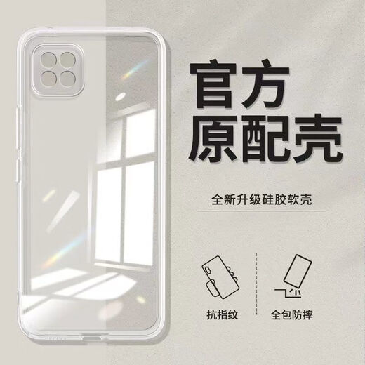 OPPO原装A72手机壳a72硅胶高清透明全包简约防摔软壳保护套 全包镜头高清冰透壳 2个装 OPPOA724G