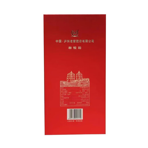 Luzhou Laojiao Sichuan 52% Luzhou-flavor liquor full box grain wine ration wine wedding banquet business banquet gift liquor gift box 52% 500mL 6 bottles of liquor full box premium wine