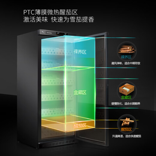 Meijing (raching) MON1800A WIFI smart solid wood horizontal line constant temperature constant temperature cigar cabinet temperature control humidity cigar humidifier home burl gold (Spanish cedar wood shelf) + ammonia net 230L