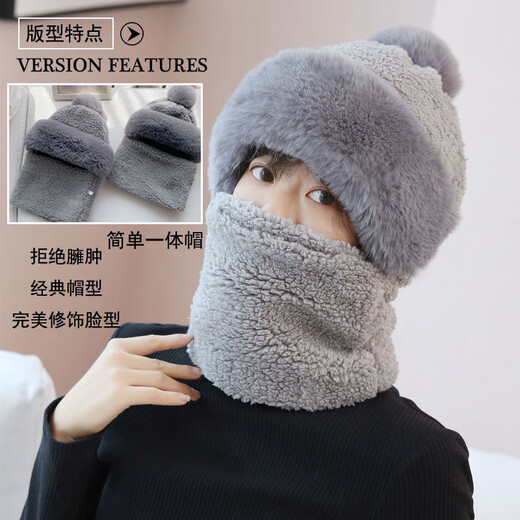 Antarctic hat winter for men and women, middle-aged and elderly people, warm mask, neck protection hat, neck scarf, integrated ear protection, woolen hat, women's knitted hat