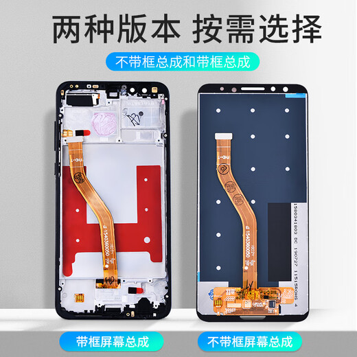Yueke Youchang 20 30e 20Plus screen assembly U-magic mobile phone screen touch VP002 display internal and external integrated screen Youchang 20Plus screen [without frame] Pure original BOE materials