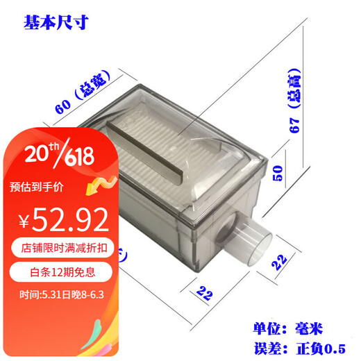 Omron Oxygen Machine HAIPA Filtro Elemento Filtro HAO-3000, 3010, 3211, 3210 General