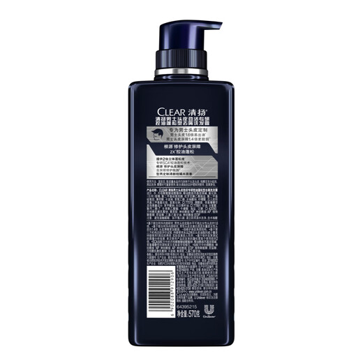 Qingyang (CLEAR) Men's Power Bottle Scalp Fluffy Shampoo Specialized in Oil Control and Fluffy Shampoo 570g Limited Edition