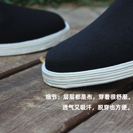 老北京布鞋男款千层底透气中老年圆口一脚蹬单鞋民族风布底爸爸鞋 黑色布圆口 43 (265mm) A43