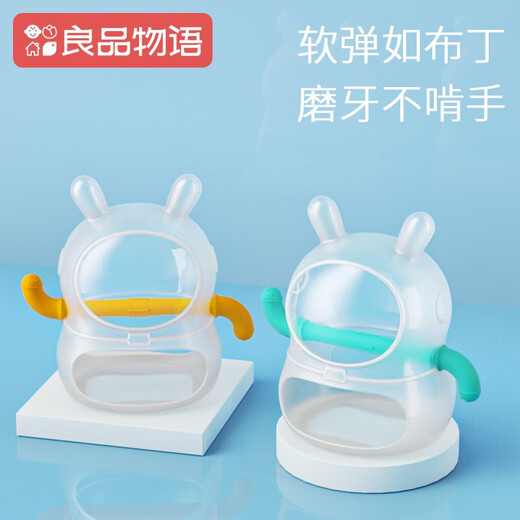 Birthstory Space Rabbit Baby Teether Gloves Baby Molars Anti-eating Hands Baby Chewable Silicone Toy Bite Stick Orange Space Rabbit