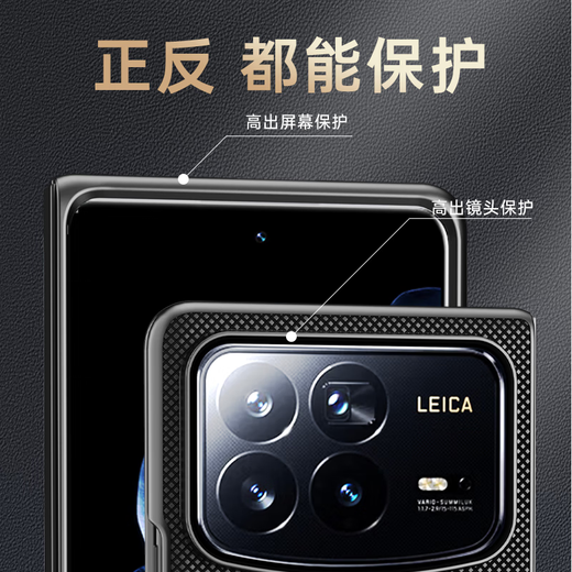 Pure color (purecolor) suitable for Xiaomi mix folding screen protective case lens full-package thin anti-fall anti-fingerprint simple and fashionable men and women-Yaoye Hei