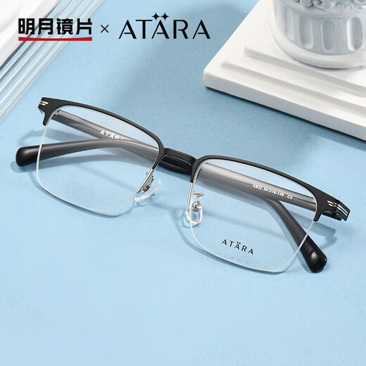 Mingyue Lens Atana myopia glasses business men's half-frame frame ultralight alloy can be equipped with degree glasses A832 C3 black silver single frame