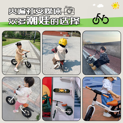 伊贝智儿童平衡车1-3-6-12岁宝宝两轮滑步车2-4-5-8岁自行车小孩无脚踏 12寸 白色 推荐身高80-110cm 幼儿单车童车滑行车