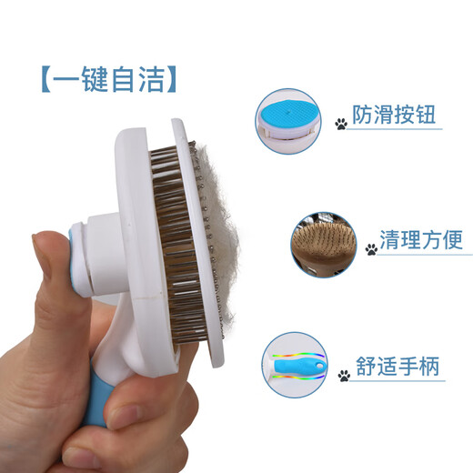 Keep a pet (YOUNGER PET) dog comb, cat brush, self-cleaning needle comb, Teddy golden hair brush, defloating comb, pet combing artifact supplies, thick self-cleaning steel needle brush, pink, no Specifications