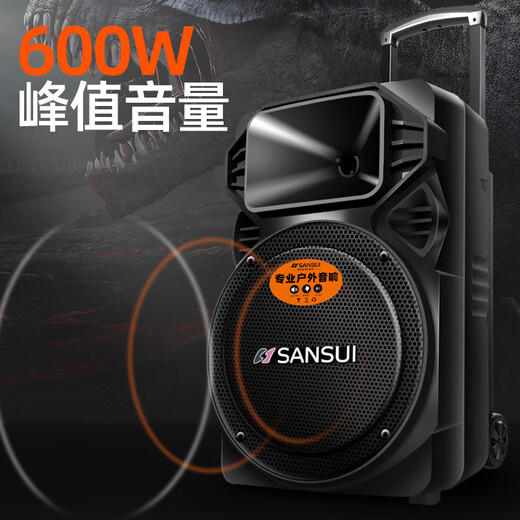 SANSUI square dance trolley audio speaker Bluetooth outdoor karaoke portable mobile stage performance 12-inch audio high-power high-fidelity waterproof home 12-inch subwoofer 30 hours + dual microphones