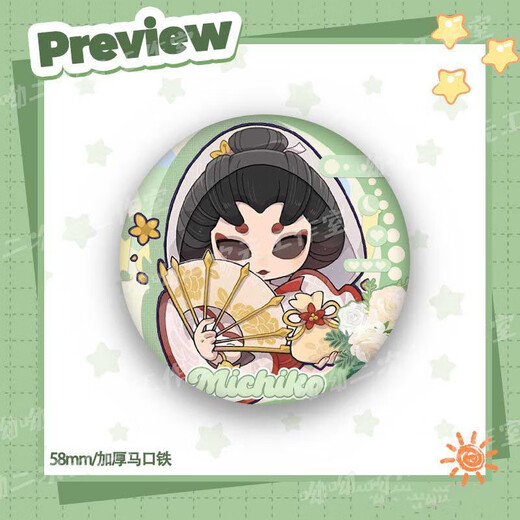 山头林村第五人格情人节周边园丁盲女空军调香师马口铁镭射徽章吧唧礼物 691款 红蝶