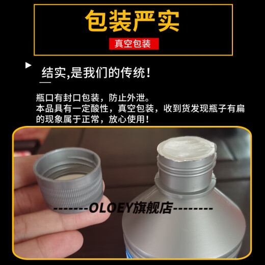 12023新款大理石染色剂 石材染色水大理石砂岩染色剂渗 黑色1瓶装