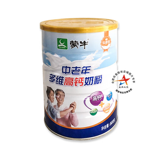 Mengniu, produced in July 24, Oushi Mengniu middle-aged and elderly multi-dimensional milk powder gift box 800g canned adult high calcium 800g Mengniu gift box, produced in July 24