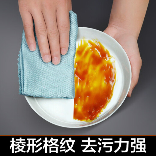 David fish scale rag 30*40cm*5 pieces kitchen dishcloth to remove oil and absorb water K2