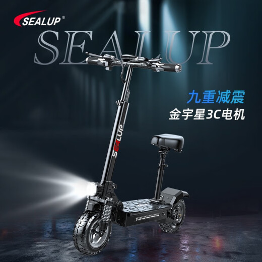 Sealup внедорожник электрический скутер складной электромобиль Mini Electric Electric для взрослых малый электрический скутер Q7/вакуумная шина в бездорожье/10.0AH/40-50 км