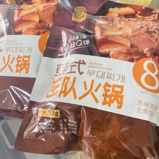 Yichuan Food Koreanische Armee Hotpot Reiskuchen Hotpot Käse würzige Nudel Nudel 753 g Große Taschen leicht zu kochen Sofort Nudel Snack Snack 4 Taschen