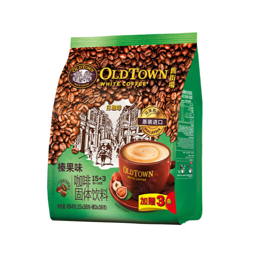 旧街场（OLDTOWN）马来西亚进口三合一速溶白咖啡原味榛果味加量装684g*3袋 榛果味加量装 684g 3袋