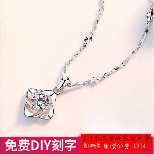 Mulofei four-leaf clover necklace women's 999 pure silver necklace silver pendant wife birthday gift women's jewelry four-leaf clover necklace white (Qicang straight hair)