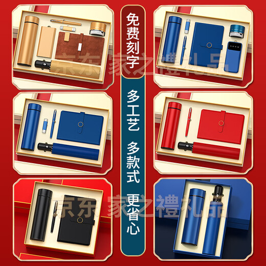 Home Geschenke für Dragon Boat Festival Geschenke praktikum für Kunden Unternehmen Souvenirs Business Geschenke Gespräser High-End Water Cup Angestellte Souvenirs Blue-304 Thermos Cup + Dachgiftbox