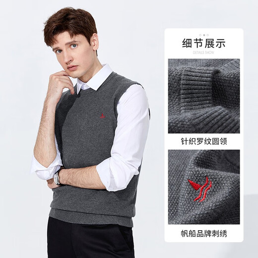 Navigare Italian small sailing ship skin-friendly velvet men's vest autumn and winter machine washable warm sweater sleeveless sweater vest dark gray L /50