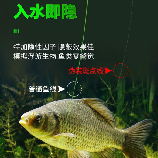 Imported spotted line fishing line, non-curled fishing line, water-cutting main line, strong pull force into the water, invisible fishing gear supplies, spotted line system 500 meters, No. 10.0