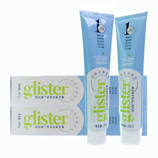 Amway Lichijian Multi-Effect Fluoride Toothpaste 200g 2 packs New packaging upgraded