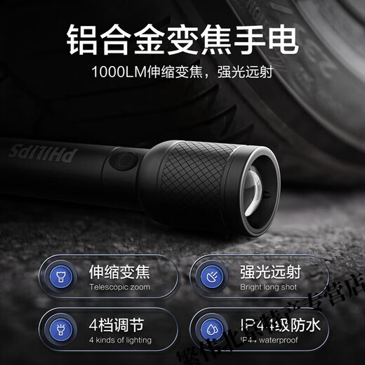 
Flashlight Highlight Concentrated Charging SFL6168 Ultra Bright Portable Zoom Dimming Outdoor Far Light Home Keychain Light Mini SFL1121