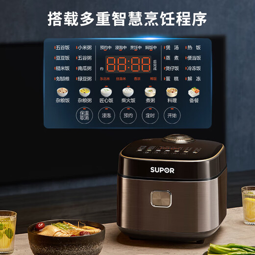 SUPOR (Supor) Blue Diamond Ball Cauldron Reiskocher Haushalt kleiner Schnellball-Kessel-Reiskocher großer Kapazität Multifunktions intelligenter Termin für Reiskocher Brennholz 2 Minuten 2 Minuten Koch Non-Stick Inner Kessel Anti-Swelling Mikropressung 5L Anti-Schweiß Soak Live Core Thaw SF50FCR897