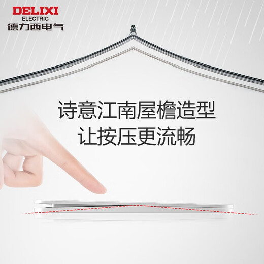Delixi Switch Socket Panel Ultra-Dino 86 Tipo Panel de potencia oculta CD290 Polar White Frameless Gran Package Oblique Five Loket