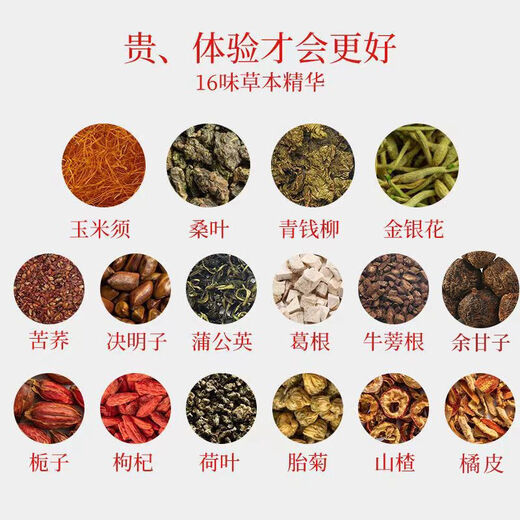 Guangyuelou afeitado de maíz té de hoja de mora 300g dinero verde Honeysuckle Pueraria raíz sarry treat camelia té té té té maíz afeitado té de hoja de morera 90 paquetes