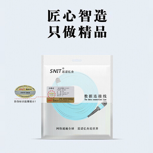 SNIT SN-MPO-MT8-3M 8-ядерный MPO-MPO Fibre-Jumper Женский B-полярность COMPATIBLE MTP OM3 100 Гигабитный мультимодный джампер 40G/100G Фвориб-кабель 3 метра