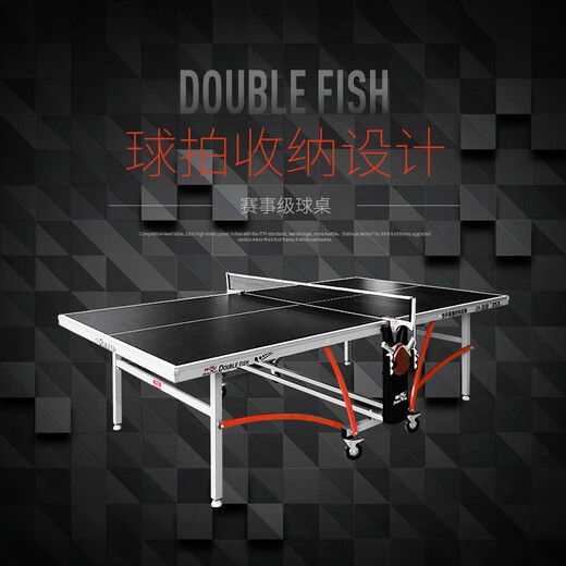 DOUBLE FISH Pisces table tennis table indoor advanced style stylish black can place balls and rackets foldable mobile table Standard model 352 [racks, nets, balls]