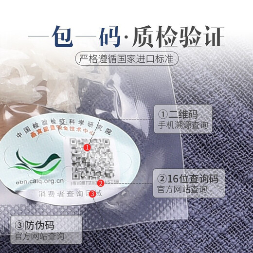
Zhuangmin Bird's nest, dried bird's nest strips, imported from Malaysia, traceability dry bowl strips, pregnant women's bird's nest gift box, thick meat, 20g