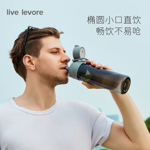 LIVE LEVORETritan plastic water cup large capacity cup for men and women outdoor sports fitness water bottle student portable military training pot elegant gray (sports water cup) 750ml