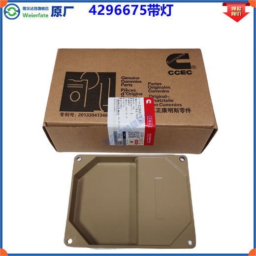 42966744296675 Cummins speed control board 4914090 electric control board 4914091 speed controller 4914090 original