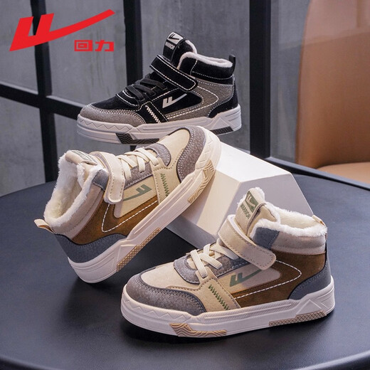 Huali children's shoes children's cotton shoes 2025 winter new boys thick-soled warm shoes plus velvet high-top sneakers two cotton shoes plus velvet gray-1431 30 recommended foot length 19.5 inner length 20.0