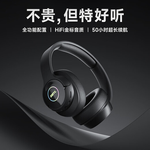Xibier's newly upgraded head-mounted Bluetooth headset, wireless, long battery life, with mic music, high-quality calls, noise reduction, gaming, online lessons, suitable for Huawei, vivo, Xiaomi oppo, black, full-featured configuration + HiFi gold label sound quality + 50h battery life