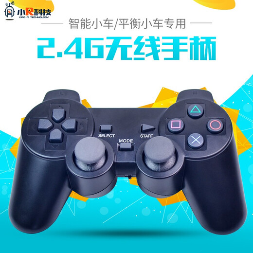 Xiao R Smart Robot 2.4G Wireless Controller Smart Car Balance Car Mechanical Arm Rocker Remote Control PS2 with Receiver Black Remote Control + Receiver (Battery Not Included)