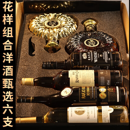 
Lafjo [Six-piece combination] Foreign wine brandy xo whiskey red wine dry white cola barrel base wine KTV bar Yuanbao gold plated 700mL 1 bottle [Treasure box] Foreign wine combination [Drinking drink] Mixing cola barrel push
