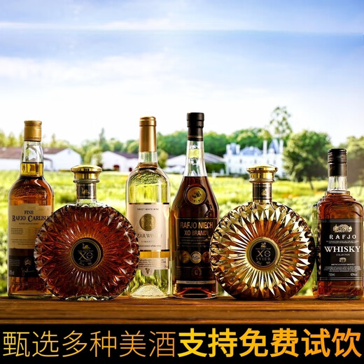 
Lafjo [Six-piece combination] Foreign wine brandy xo whiskey red wine dry white cola barrel base wine KTV bar Yuanbao gold plated 700mL 1 bottle [Treasure box] Foreign wine combination [Drinking drink] Mixing cola barrel push