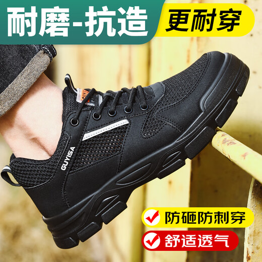 Chaussures de protection du travail de Weierdun Summer Houstable Anti-Odor Steel Head Anti-Smash Anti-Puncture Lightweight and Safety Work Functional Chores 0287T 42