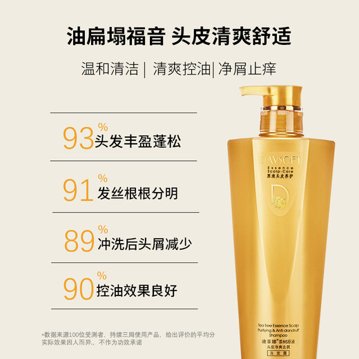 
Difina Tea Tree Soup Shampoo Anti-dandruff Shampoo Oil Control Fluffy Refreshing Itchy Smoothing Washing Cream 680ml