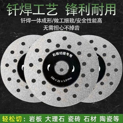 Qinkai rock plate special cutting disc emery trimming flat grinding bevel chamfering ceramic tile cutting and polishing disc 45 grinding disc rock plate cutting industrial grade 5 pieces