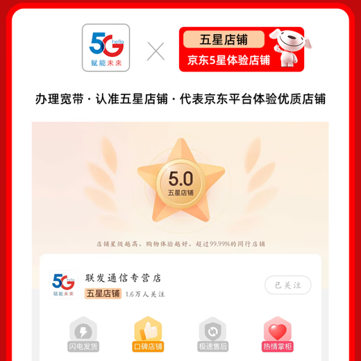China Telecom Chongqing Telecom Мобильный высокоскоростный волоконно-оптический телеком Китай Unicom Широкополосная установка Низкая цена Chongqing Telecom Одно широкополосный пакет 500 м = 1390 юаней