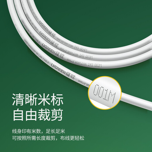 Green Connect 2-core pure copper telephone cable RJ11 engineering home decoration voice telephone cable suitable for communication landline telephone handset connection cable 100 meters 80103
