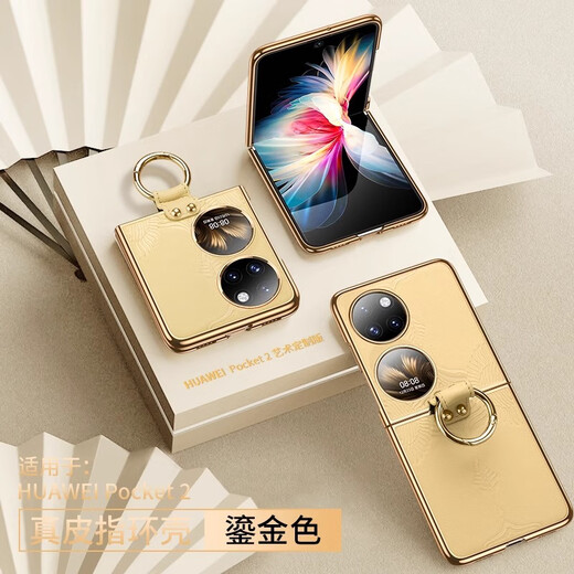 适用于华为Pocket 2手机壳Pocket2真皮手提挂绳保护套链条斜跨全包poket 【瑞红色】 华为 Pocket 2