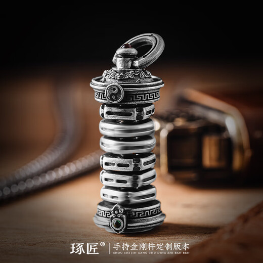 Zhuojiang Tianji Pendant Customized Full Silver Version Original Silver